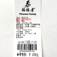 AWY702315个性休闲宽松卫衣男式都市时尚长袖套头外套