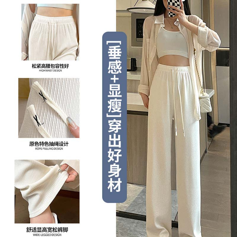 马卡龙奶芙阔腿裤女 2023春夏新款高腰垂感小个子直筒休闲拖地裤