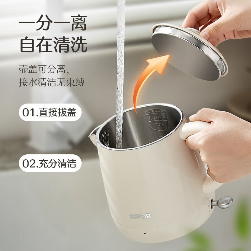 苏泊尔(SUPOR)电水壶家用烧水壶600ml容量304不锈钢无缝内胆热水壶自动断电双层防烫开水壶 SW-06D01