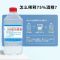 95(500ML)1瓶 拔火罐专用95度消毒液工业消毒清洁火疗燃烧乙醇