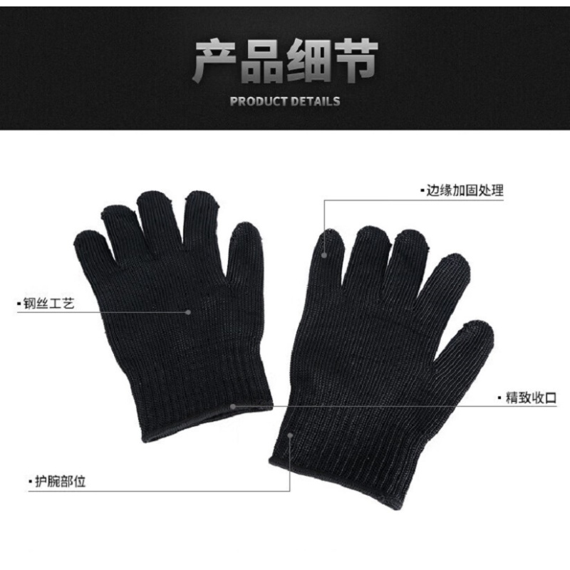 劳保手套 中特邦安 ZT-ST01 3级 均码 1副 不锈钢丝