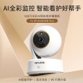 TP-LINK无线监控摄像头IPC45AW 全彩Plus+32G内存卡