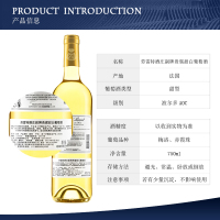 法国波尔多原瓶进口AOC级 劳雷特酒庄(干红+贵腐甜白)葡萄酒双支装 750ml*2