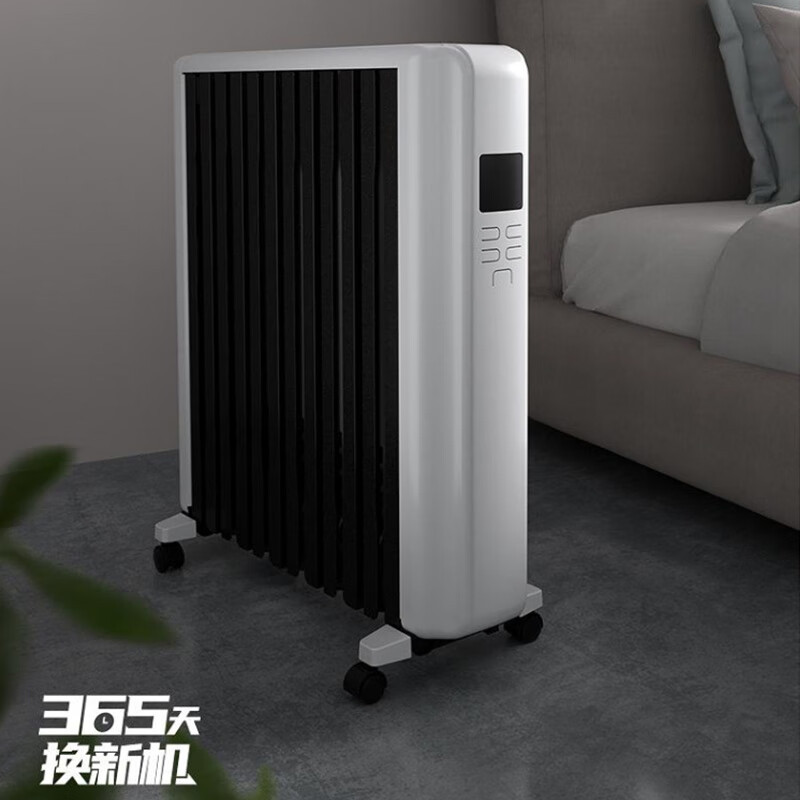 美的(Midea) 智能温显油汀取暖器NYW-SR 银色
