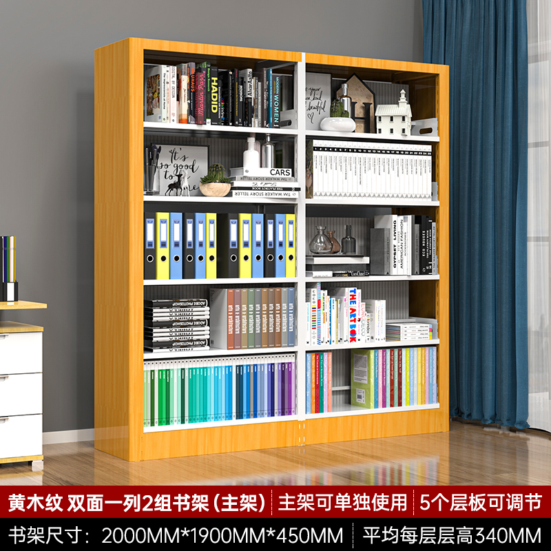 晋舰 书架学校图书馆阅览室书籍架落地资料档案架红色黄色 双面一列二高清大图