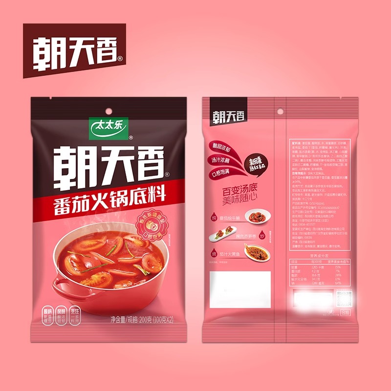 太太乐 朝天香番茄汤底火锅底料 200g*4 酸甜浓郁一料成菜高清大图
