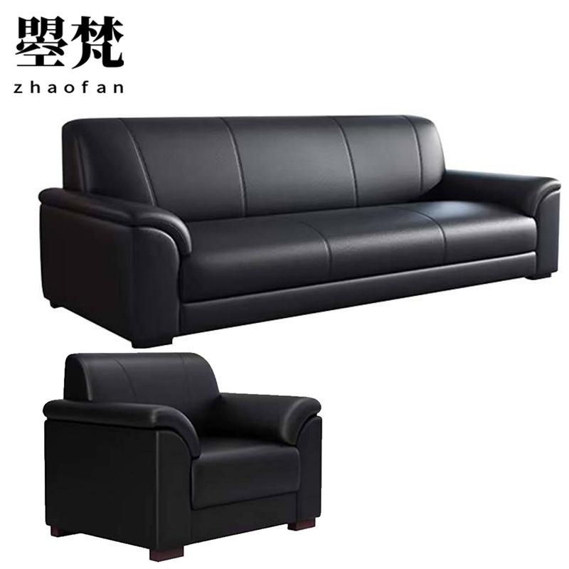 曌梵沙发1+2位套