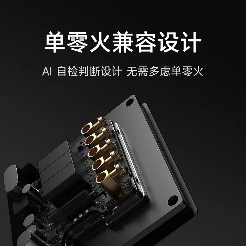 小米智能开关Pro(双开)单火零火兼容米家APP遥控智能家居联动 深空灰高清大图