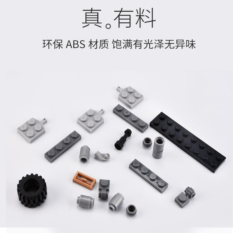 航母模型拼装积木 小颗粒 早教 [送积木桌]导弹军