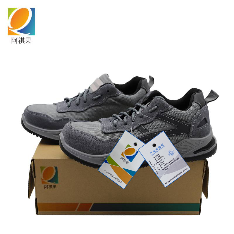 阿祺果 工作鞋 灰色35-46码 双高清大图