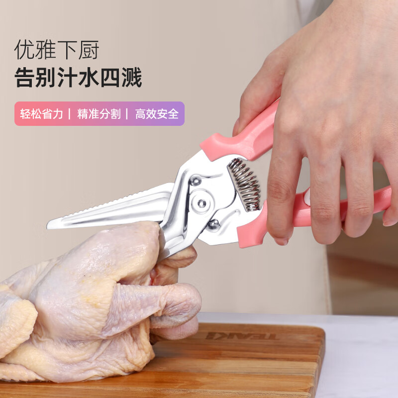 LUNTAYO 厨 用多用途厨房剪刀- 庭芜梅绿剪刀高清大图