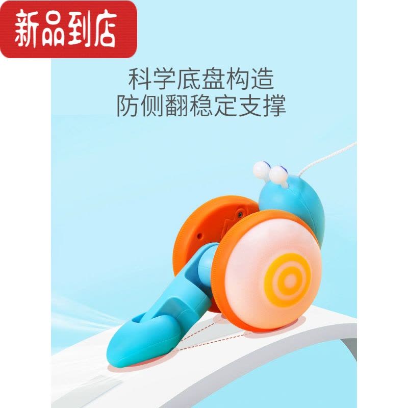 真智力网红牵绳蜗牛儿童发光电动拉绳拖动的牵引纤绳宝宝拉线学步小玩具 牵绳发光蜗牛(蓝绿色)发光玩具图片