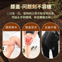 正虎堂 艾草膝盖贴12贴*7盒艾叶艾灸贴膝关节疼痛热敷贴颈椎肩周腰椎帖