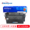 BT-CZ192A标拓畅蓝系列打印机硒鼓适用于HP LaserJet Pro M435nw/M706n/M701n