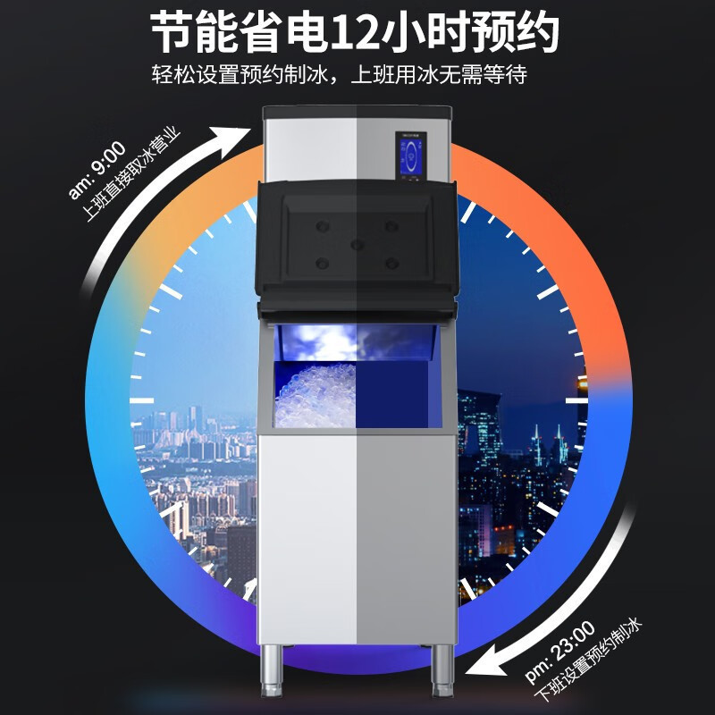 lecon/乐创 制冰机大型商用奶茶店设备 全自动小型冰块制作机方冰 500KG M2-SF380-340冰格 风冷高清大图