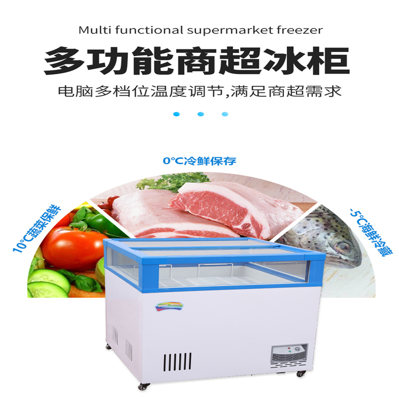 长0.9米宽0.9米高0.9米超市促销柜乳品柜开放式酸奶展示柜奶柜鲜奶保鲜冷藏柜饮料柜商用长高清大图