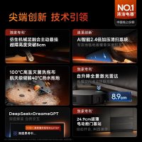 追觅扫地机器人X50Pro增强扫地机器人解缠毛越障扫拖一体自动清洗全自动基站自清洁扫拖一体上下水版