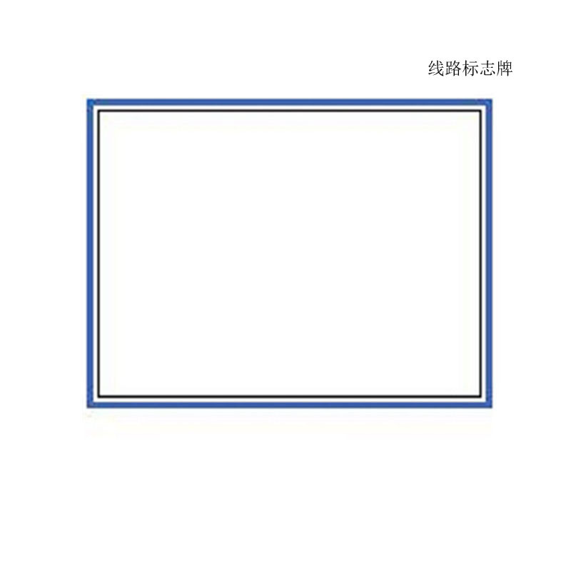 精臣 苏义系列 打印标贴 140mm*85mm(单位:套)