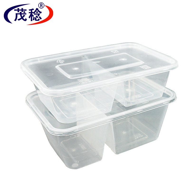 茂稔 快餐盒 一次性餐盒 单独打包盒 两格/箱