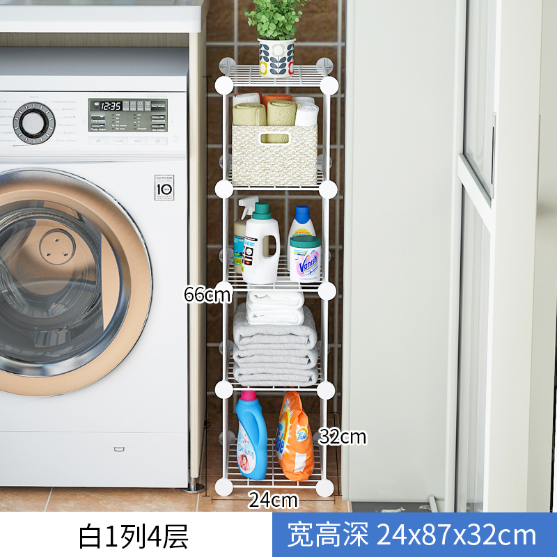 夹缝收纳柜塑料超窄缝隙客厅阳台整理置物架收纳神器分层储物柜收纳柜三维工匠_627 白1列4层