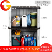 阳台花园园艺防雨工具收纳柜室外储物柜储藏箱车库工具柜