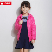 北极绒儿童羽绒服90%白鸭绒轻薄保暖女童男童宝宝外套秋冬韩版短款上衣50