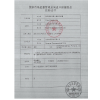 爱司盟 奥若牌胶原蛋白葡萄籽胶囊 28.8g(0.48g/粒*60粒) 祛黄褐斑