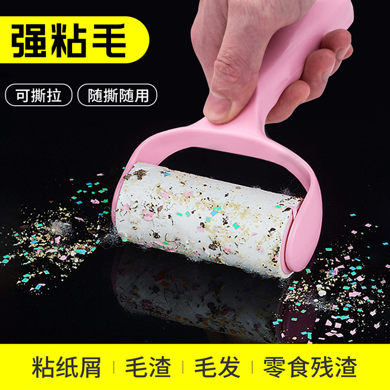 单爱粘毛器可撕式滚筒粘尘纸衣服滚毛刷家用去除毡黏毛器刷沾神器-[包装:1柄带防尘盖+4卷纸+送1卷(共5卷300撕)