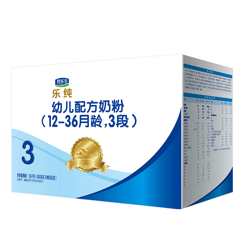君乐宝(JUNLEBAO)乐纯幼儿配方奶粉 3段(1-3岁幼儿适用) 4联装400g*4[特价处理 不退不换]高清大图