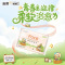 洁柔抽纸面巾纸(Face粉软抽×小鹦鹉bebe)40抽3层*10包