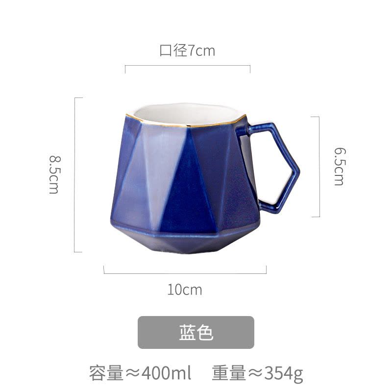 家柏饰(CORATED)创意陶瓷水杯子北欧女个性欧式潮流燕麦咖啡的麦片早餐马克杯 深蓝钻石杯-400ml图片