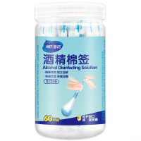 海氏海诺抖音同款碘伏棉棒自带消毒液婴儿肚脐一次性碘酒棉签酒精医用 酒精棉棒60支/瓶