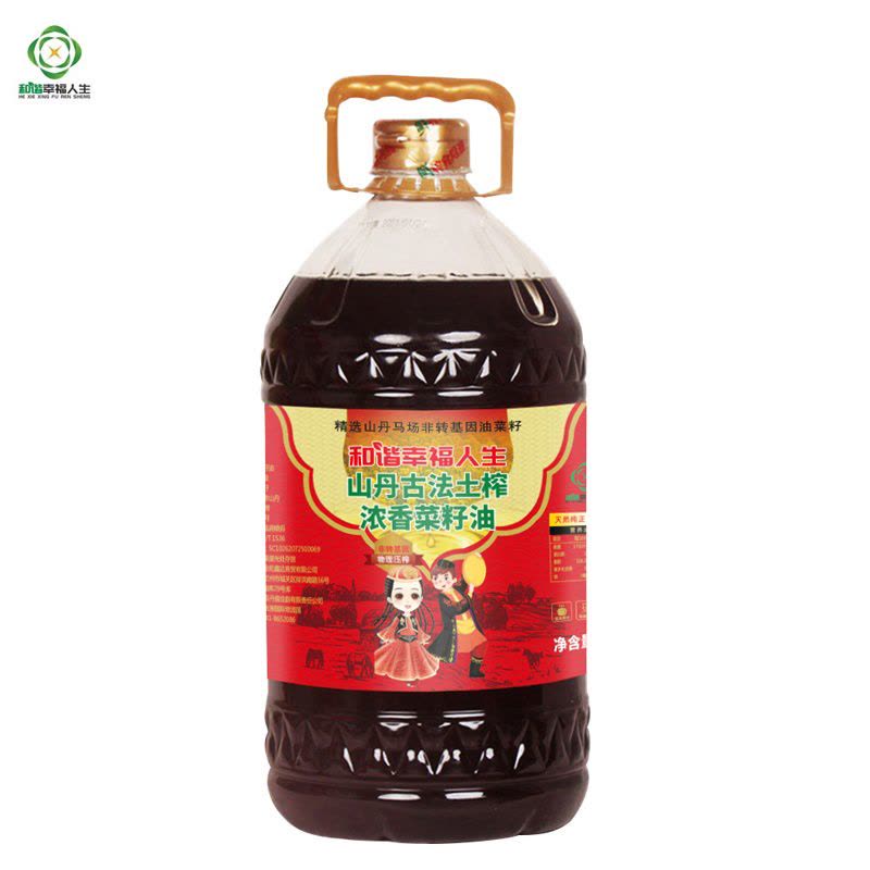 和谐幸福人生米面油套餐(5kg五常大米1袋+5kg奇台面粉1袋+5L山丹菜籽油)图片