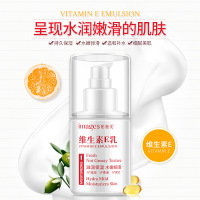 形象美 维生素E乳 温和滋养补水 细腻美肌身体乳液100ml