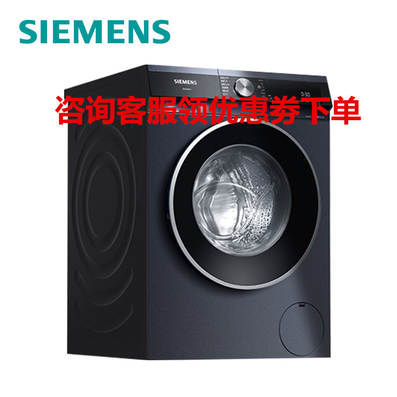 西门子IQ300超氧洗衣机WB45AME10W