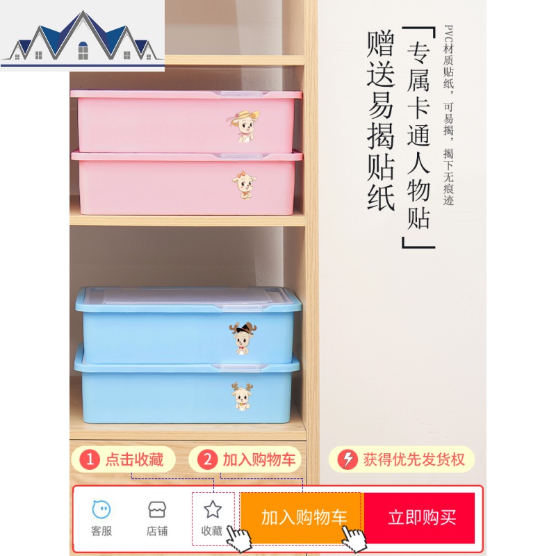 内衣收纳盒抽屉式家用内裤袜子文胸分格整理箱三合一有盖小格子 三维工匠高清大图