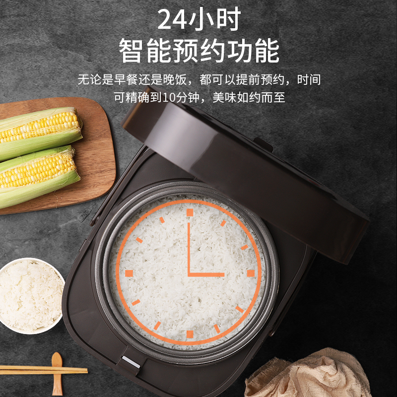 龙的(longde) LD-FS45C 电饭煲 智能预约多功能电饭锅 4L