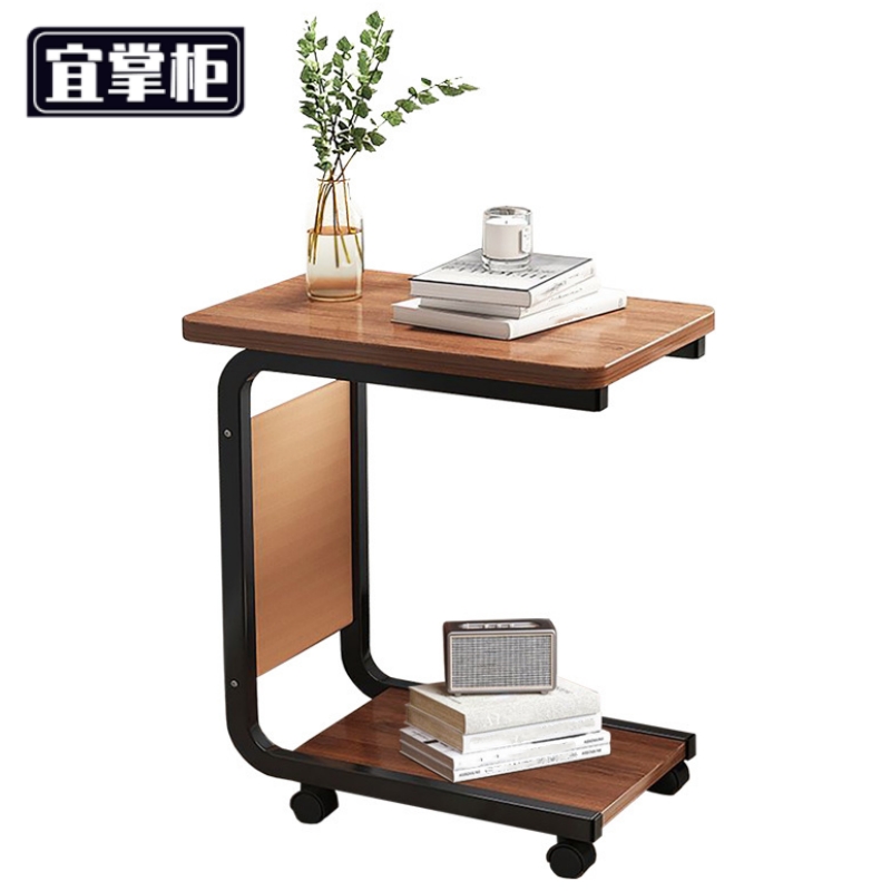 宜掌柜 边几 可移动 个