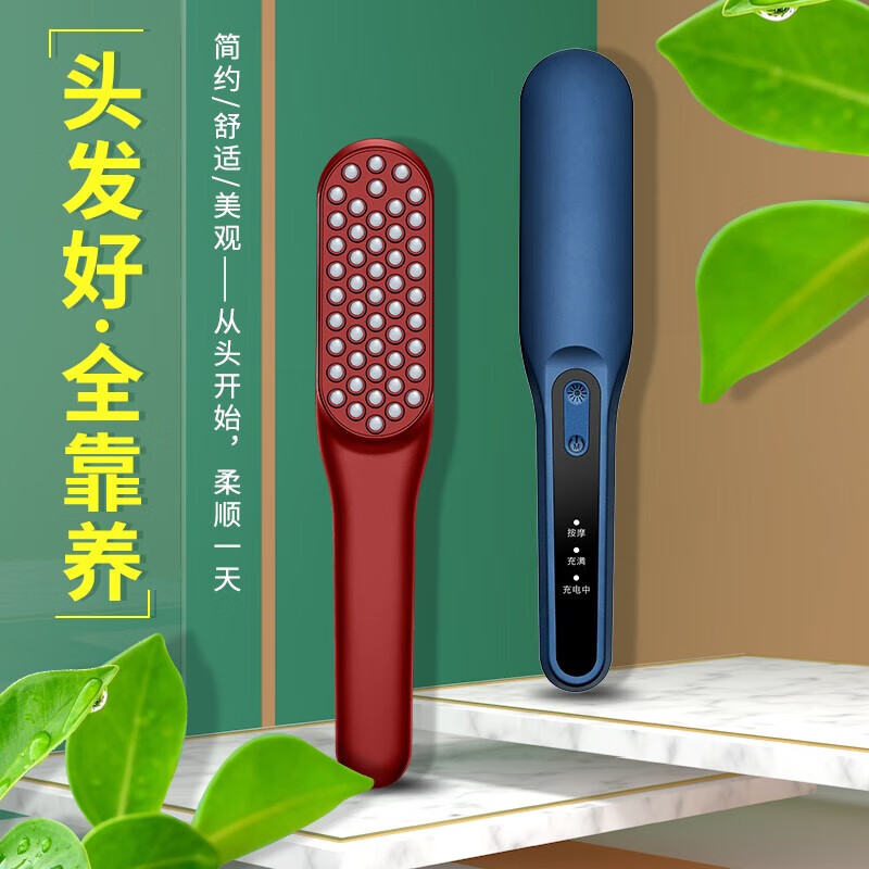 奥鼎康(ODINK) 电动按摩梳-彩光 头部护理按摩器A-KS101 红色高清大图