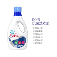 [强效除菌]宝洁(Procter&Gamble) 日本原装洗衣液 瓶装 消除异味强效去污 持久香型910g