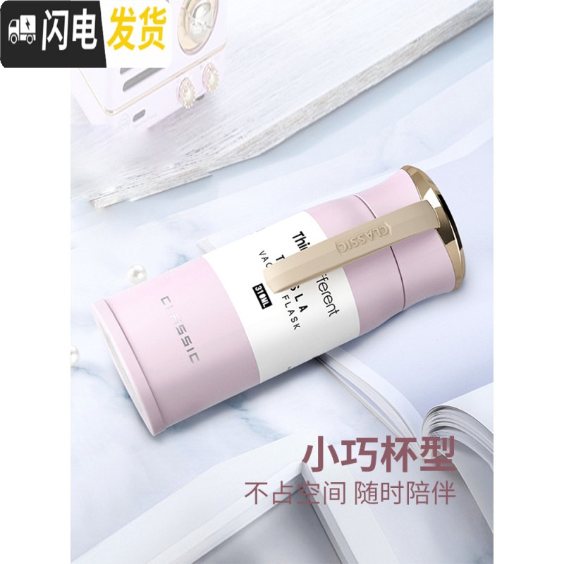 三维工匠保温杯女士便携简约清新森系学生可爱创意个性潮流ins水杯 闪耀保温杯-石墨蓝+暖心礼盒