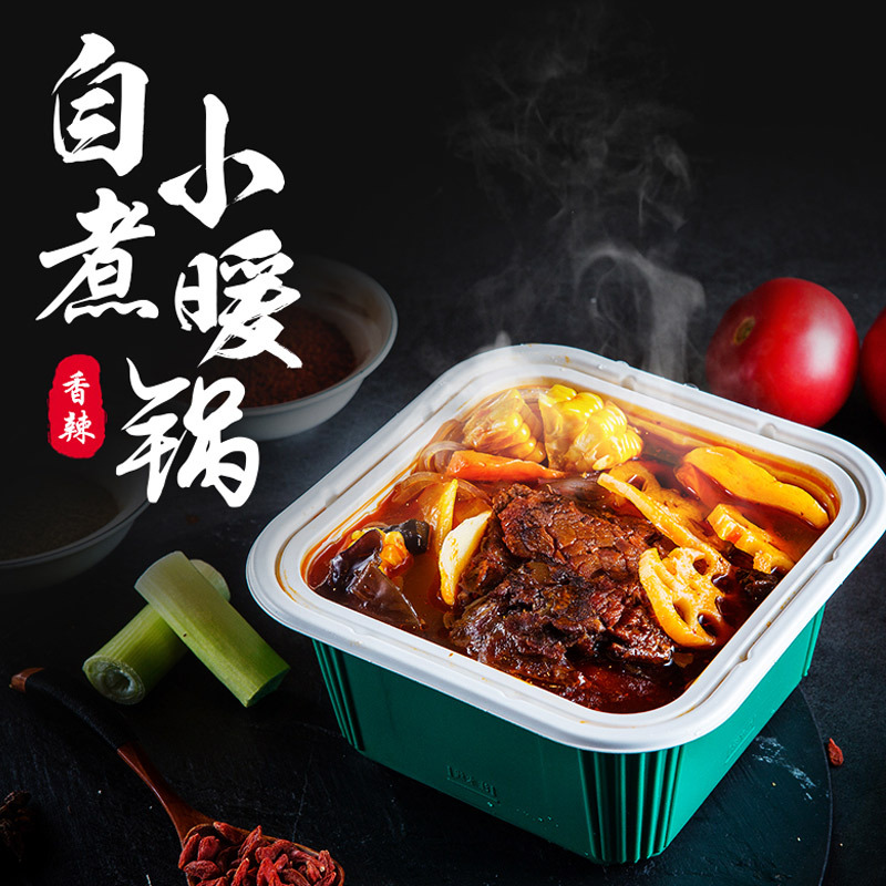 小肥羊自煮小火锅香辣牛肉 懒人自嗨方便速食自煮自助即食420g