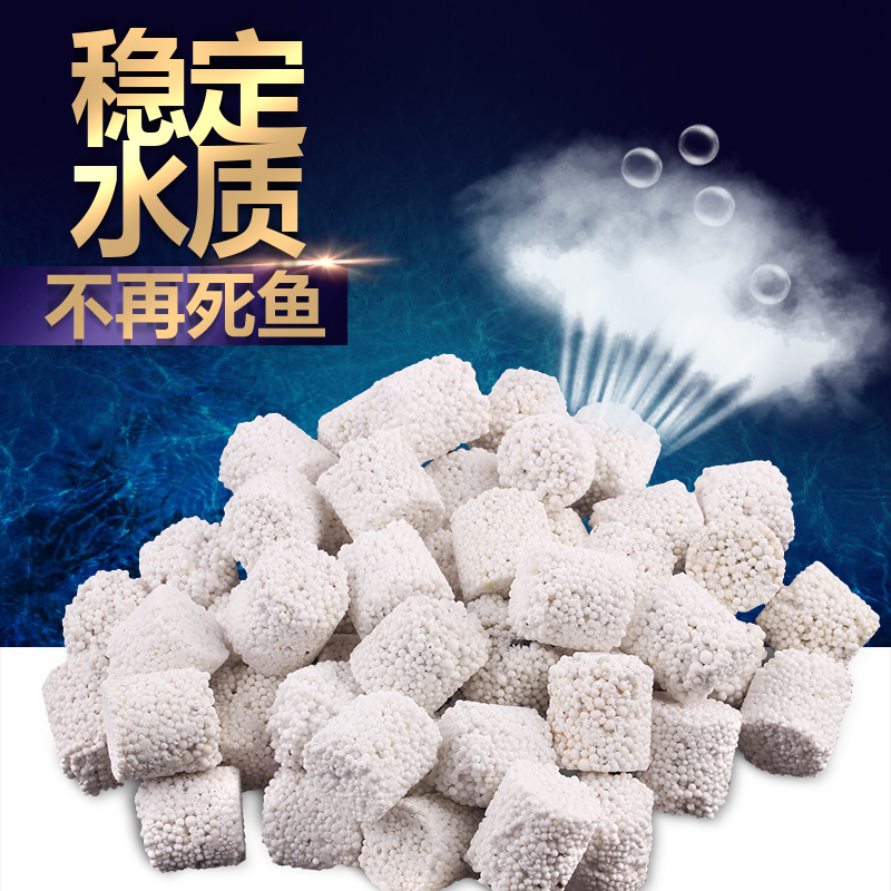 鱼缸过滤 滤材鱼缸滴流盒专用鱼缸过滤材料 细菌屋底滤高清大图