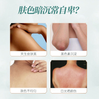 汇仁美白沐浴露植物精华美白嫩肤特证沐浴露持久留香女男官方正品