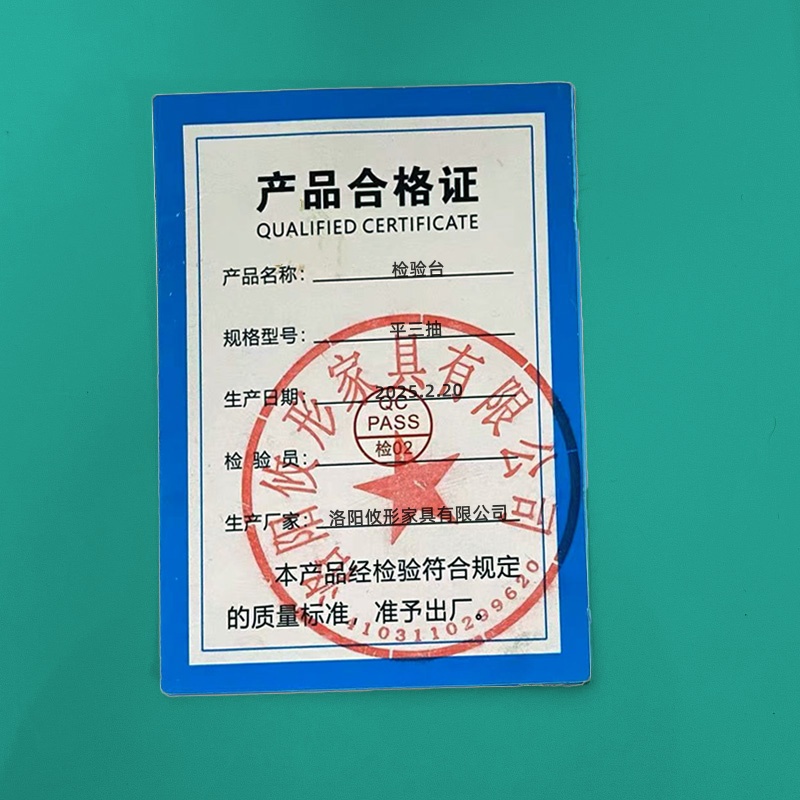 锁匠 检验台平三抽张高清大图