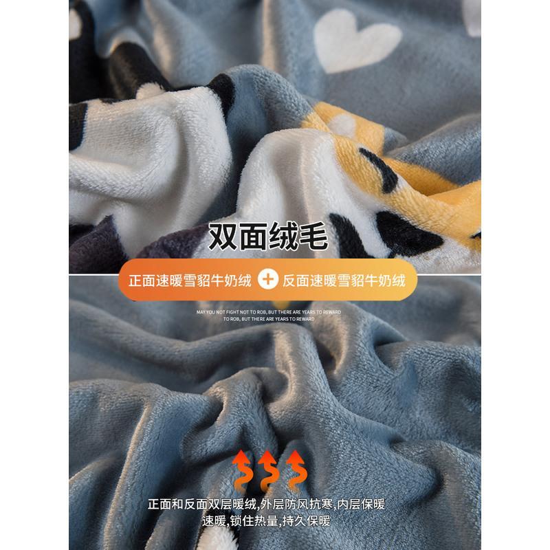 [旺旺]春秋盖毯冬季铺床 [120x200cm]一等品,2021年新款双面细腻 冬季加厚铺床的珊瑚被子法兰绒毯床单人学生