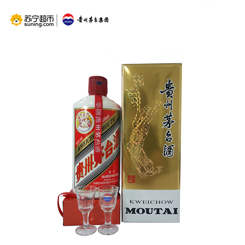 茅台飞天(2017年) 53度 500ml 单瓶盒装 酱香型白酒