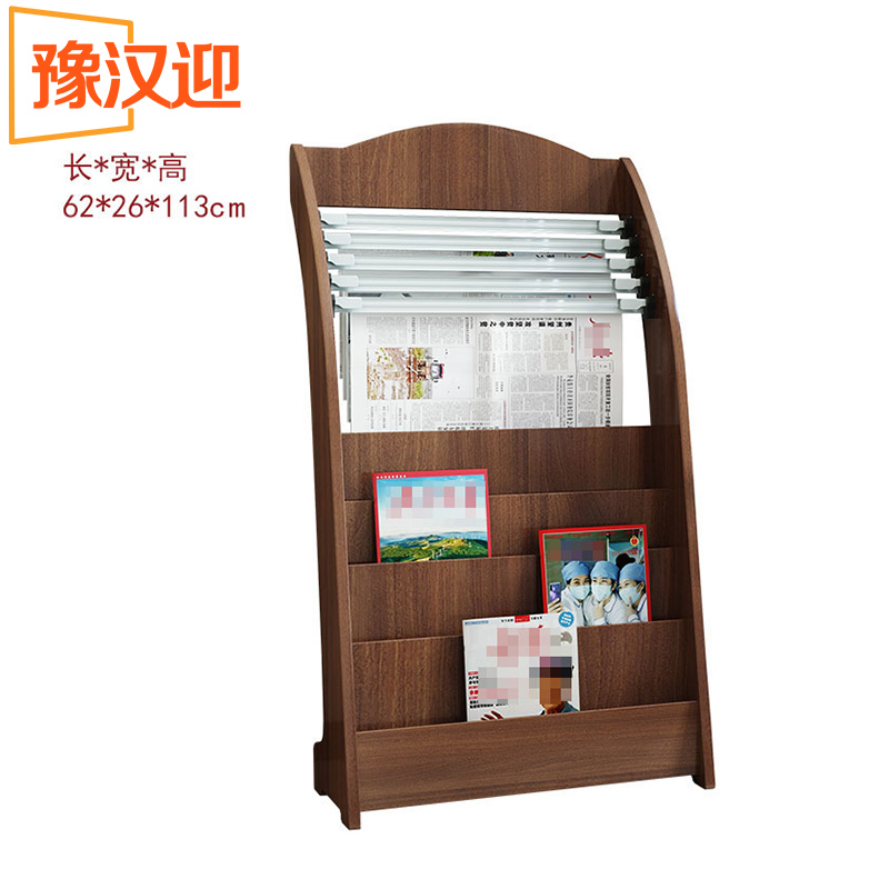 豫汉迎书报架高清大图