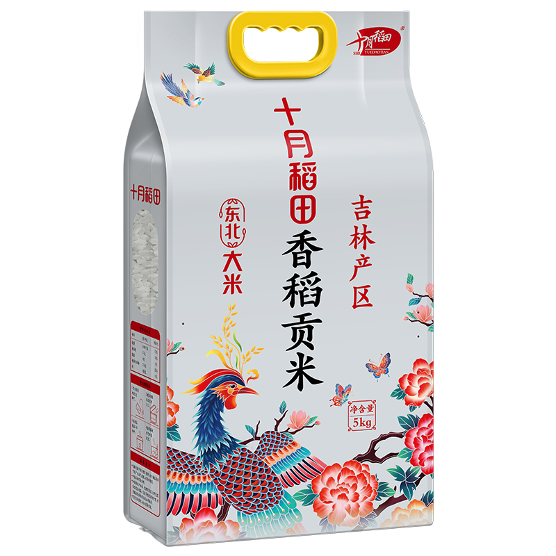 十月稻田-香稻贡米5kg(0722)