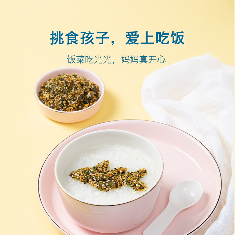 禾泱泱小虾拌饭料+禾泱泱三文鱼拌饭料 宝宝爱上吃饭调味品无盐无添加 宝宝儿童辅食添加料 70克 ×2盒装 让孩子爱上吃饭